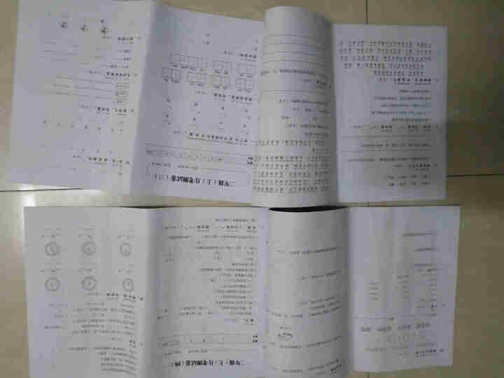 小学二年级上册试卷语文数学全套2本 二年级上册语文数学人教版测试卷 期末冲刺100分二年级上同步训练怎么样，好用吗，口碑，心得，评价，试用报告,第3张