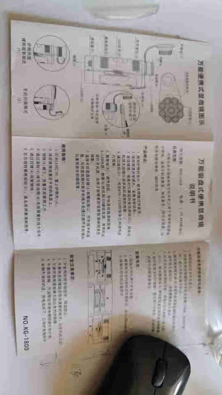 anyrec120倍便携式手持显微镜放大镜儿童节礼物生物科学观察探索带LED照明男女孩玩具生日礼物怎么样，好用吗，口碑，心得，评价，试用报告,第3张