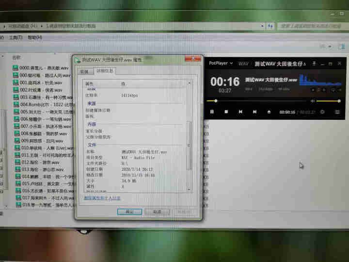 领克车载U盘带歌曲高音质无损音乐领克01/02/03/05/06专用高品质哈曼燕飞利仕音响 32G【抖音新歌+经典老歌】SRS无损音源怎么样，好用吗，口碑，心得,第4张