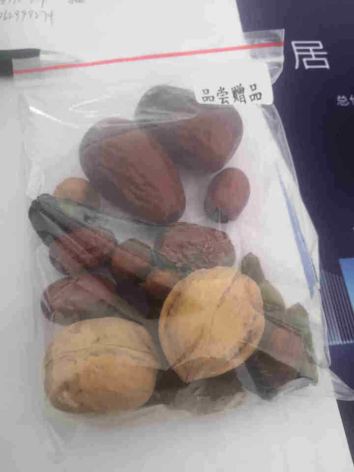 新哈天马 新疆若羌灰枣小枣 新疆特产 红枣可煮  甜枣500g 散装简易包装怎么样，好用吗，口碑，心得，评价，试用报告,第3张