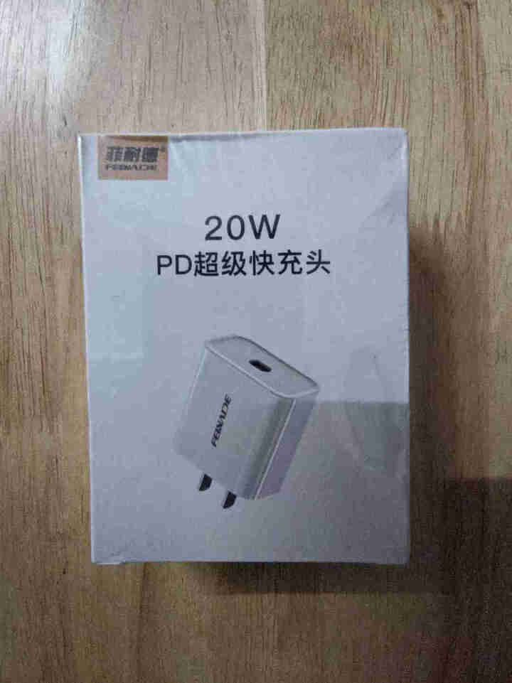 菲耐德 苹果12充电器20w头PD快充套装iPhone12 Pro Max/11/iPad/XR线充 简洁白【20W充电头】通用iPhoneSE2/Xs怎么样，,第2张