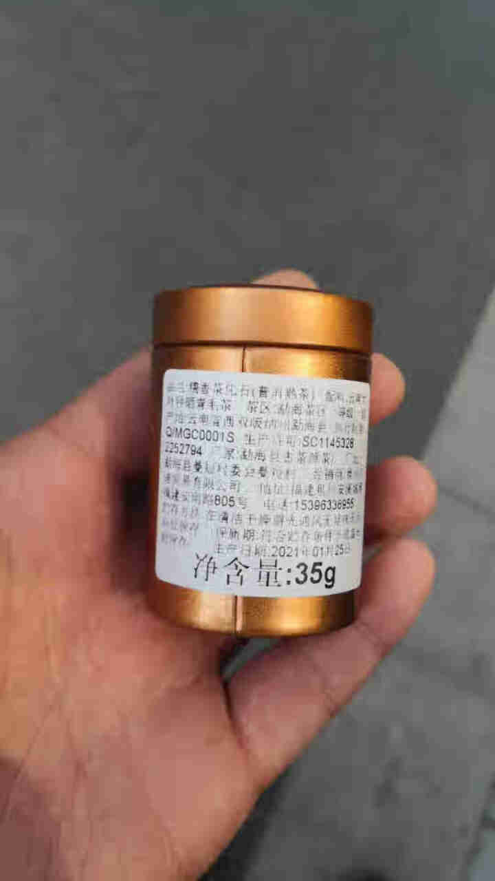 中闽凡诺小罐装茶化石碎银子礼盒装配紫砂茶具一壶四杯十年陈化云南普洱茶熟茶金不换糯米香古树散装茶叶礼品 单罐体验装怎么样，好用吗，口碑，心得，评价，试用报告,第2张