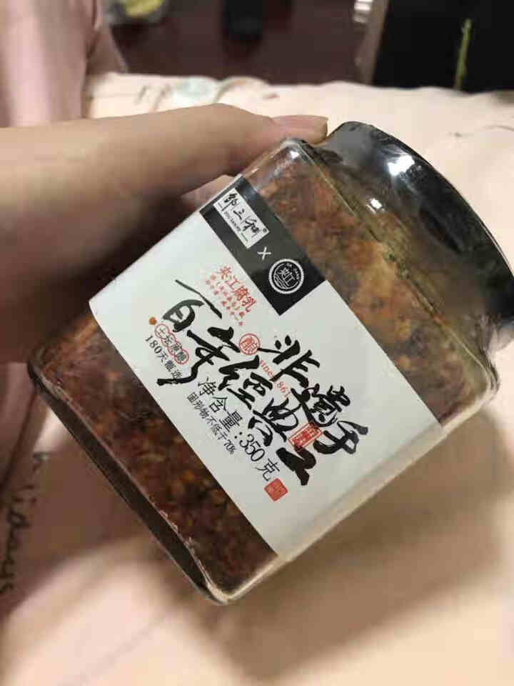 夹江/邹三和 麻辣豆腐乳霉豆腐下饭菜邹小和四川特产火锅蘸料调料调味品 甄选款麻辣350g怎么样，好用吗，口碑，心得，评价，试用报告,第4张