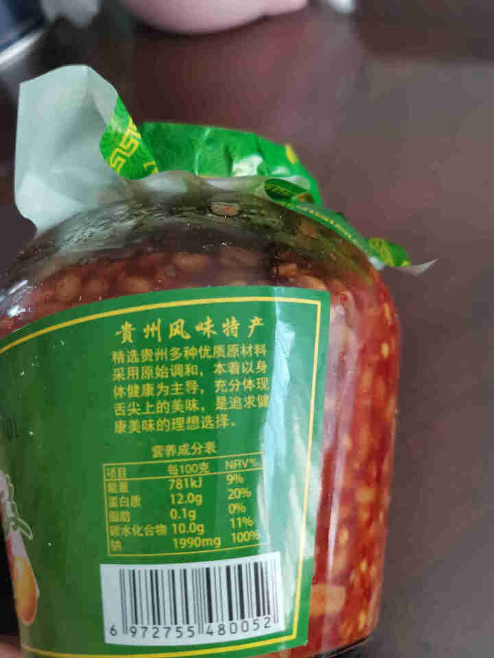 黔纯园 开胃水豆豉610g 贵州农家风味豆豉调料 蘸水凉拌调料 610g*1瓶怎么样，好用吗，口碑，心得，评价，试用报告,第3张