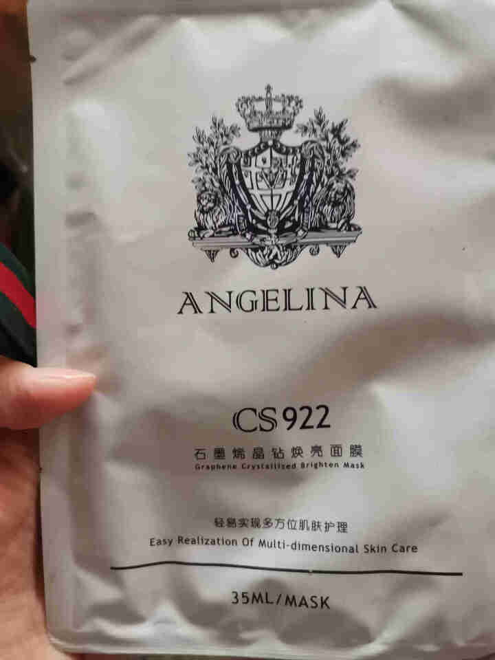 安捷莉娜CS922石墨烯晶钻焕亮面膜清洁吸附补水焕亮紧致 1片怎么样，好用吗，口碑，心得，评价，试用报告,第4张