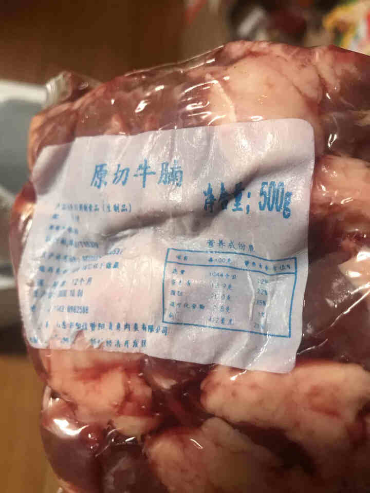 舌云 原切牛腩牛肉新鲜进口儿童牛排火锅食材牛腩肉牛扒牛排肉批发肉类 500g/袋*1怎么样，好用吗，口碑，心得，评价，试用报告,第3张