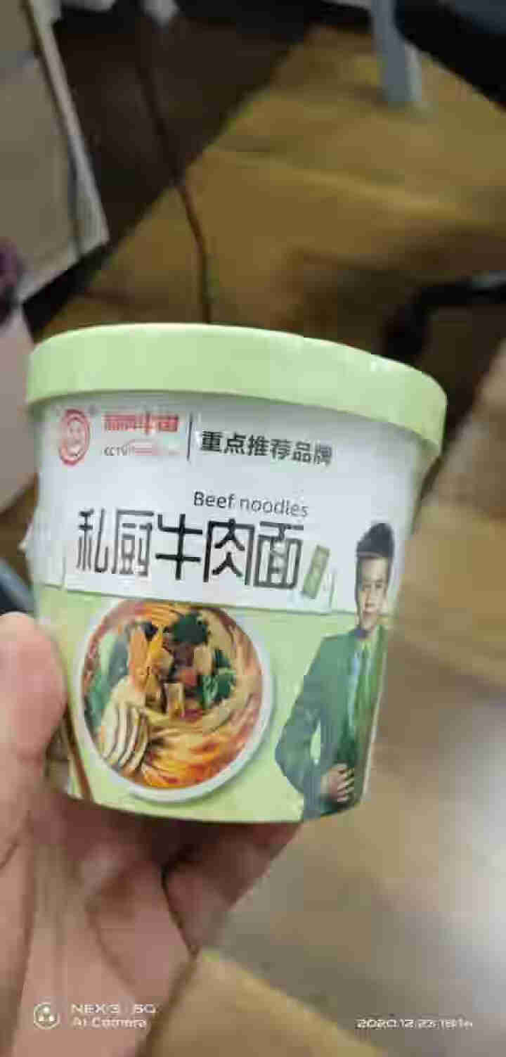 豫言 天豫【品牌中国】重点推荐商品 高品质 私厨牛肉面 95g*6桶/箱 非油炸面 方便速食  私厨牛肉面 95g*1桶怎么样，好用吗，口碑，心得，评价，试用报,第3张