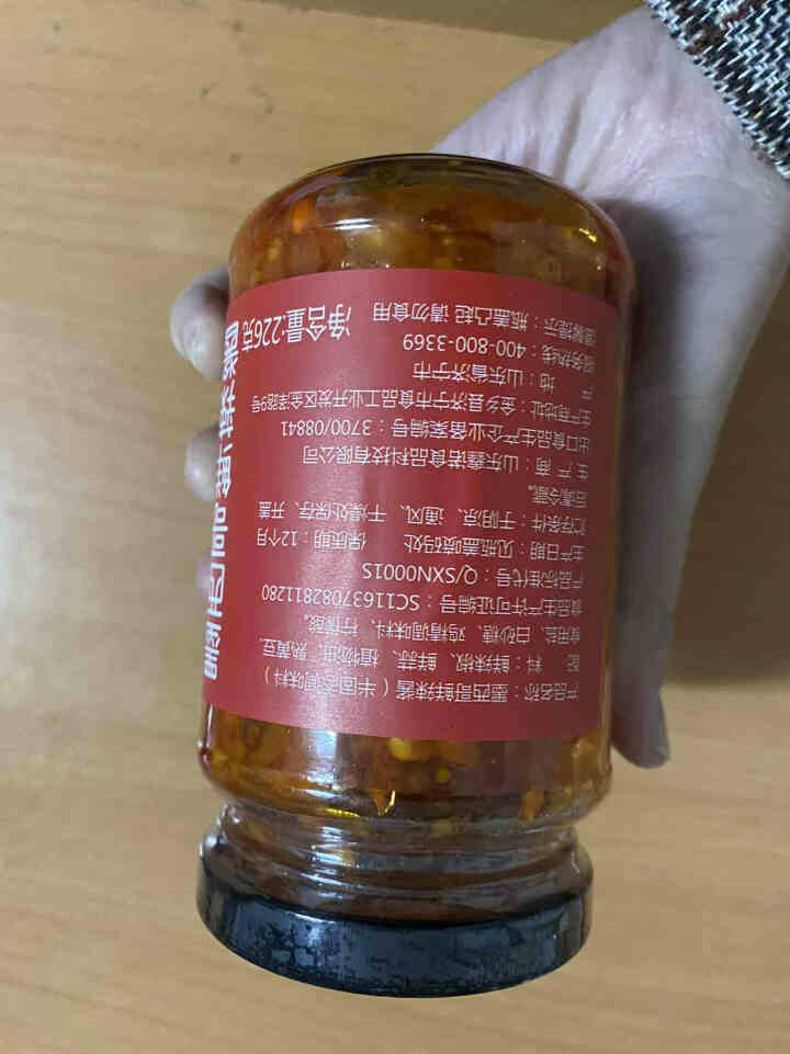 鲜卖郎墨西哥鲜辣酱0添加色素0防腐剂下饭菜拌饭酱拌面调味蘸酱怎么样，好用吗，口碑，心得，评价，试用报告,第2张