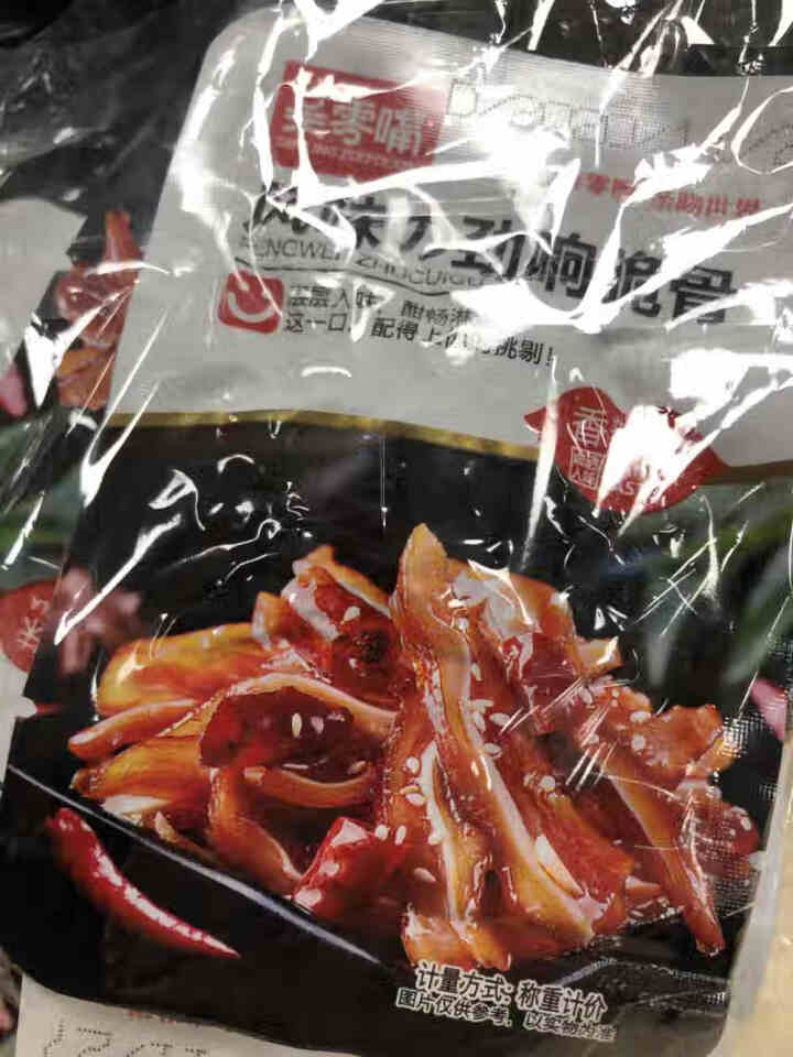 亲零嘴 香辣猪脆骨休闲零食美食品即食肉类零食小吃酒菜麻辣熟食 猪脆骨香辣味12包怎么样，好用吗，口碑，心得，评价，试用报告,第3张