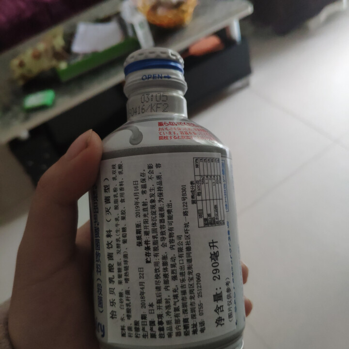 怡乐贝日本原装进口乳酸菌饮料铝罐包装290g  南日本九州原产牛奶怎么样，好用吗，口碑，心得，评价，试用报告,第3张