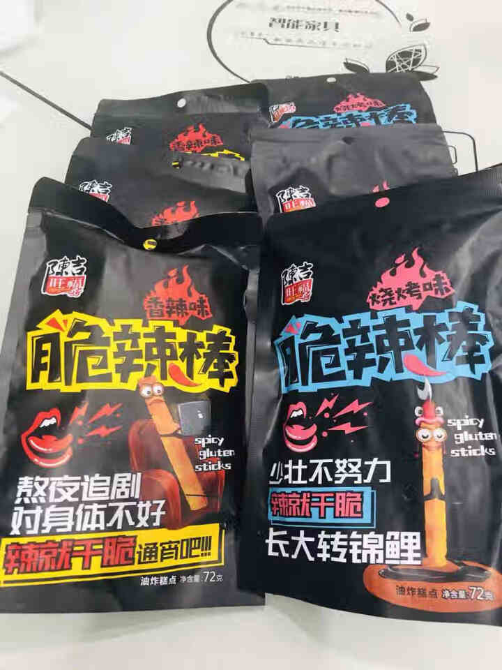 陈吉旺福 休闲零食小吃 脆辣棒 72g*6袋 香辣味72g*3袋+烧烤味72g*3袋怎么样，好用吗，口碑，心得，评价，试用报告,第2张