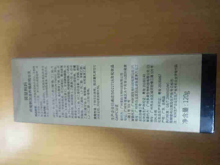 袋鼠妈妈 孕妇护肤品 燕窝水乳霜3件套 补水保湿 孕期可用护肤品 爽肤水保湿乳面霜孕期护肤套装怎么样，好用吗，口碑，心得，评价，试用报告,第4张