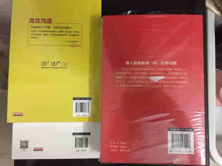 全7册 关键对话 如何高效能沟通营造无往不利的事业人际沟通口才训练情绪管理做人做事人际交往图书籍怎么样，好用吗，口碑，心得，评价，试用报告,第4张