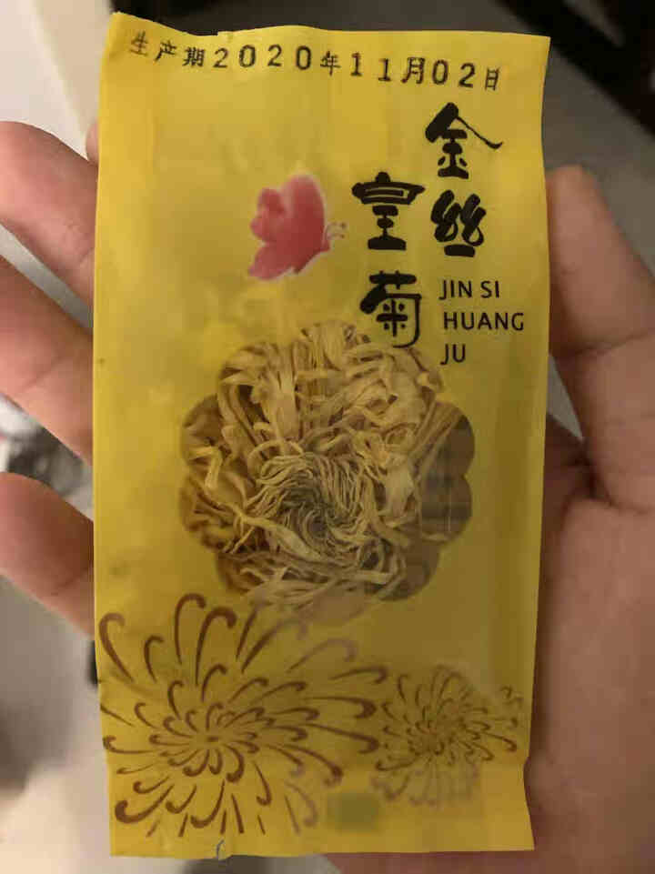 北京同仁堂红糖姜茶 大姨妈月经姜糖茶黑糖姜母茶养生茶老姜汤生姜块姜汁红糖水 红糖姜茶1条+原生红糖1盒+金丝皇菊15朵怎么样，好用吗，口碑，心得，评价，试用报告,第2张