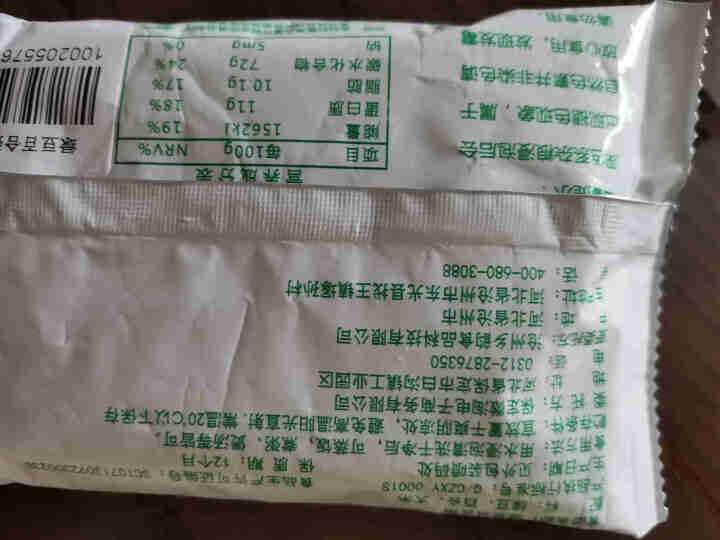 购食惠绿豆百合粥米100g怎么样，好用吗，口碑，心得，评价，试用报告,第3张