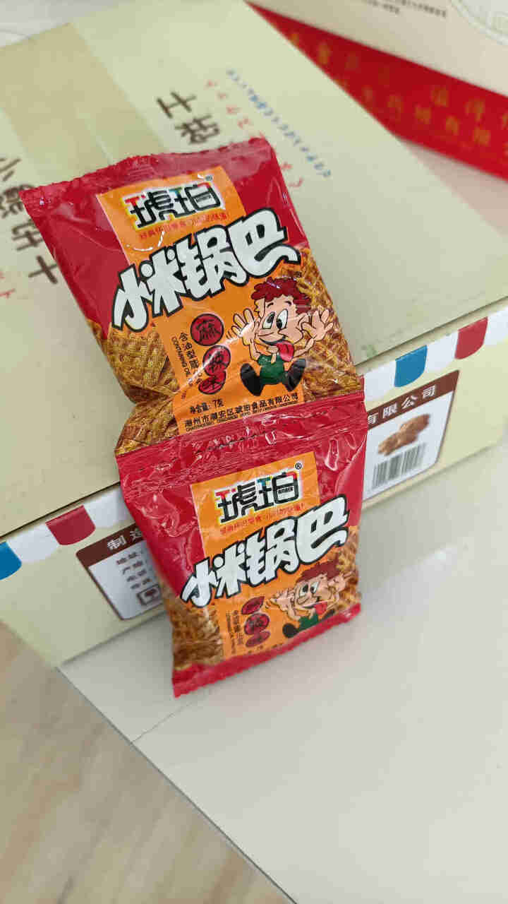 果果老爹琥珀小米锅巴7g*20小包装怀旧网红零食小吃休闲食品充饥夜宵整箱礼包 麻辣味20包怎么样，好用吗，口碑，心得，评价，试用报告,第4张