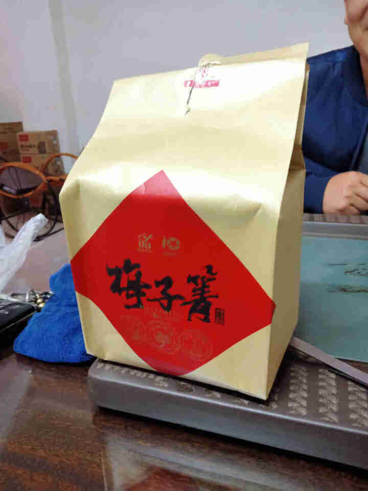 【买1袋送1袋共500g】蕴品 2020年头春《梅子箐》古树普洱生茶散茶怎么样，好用吗，口碑，心得，评价，试用报告,第2张