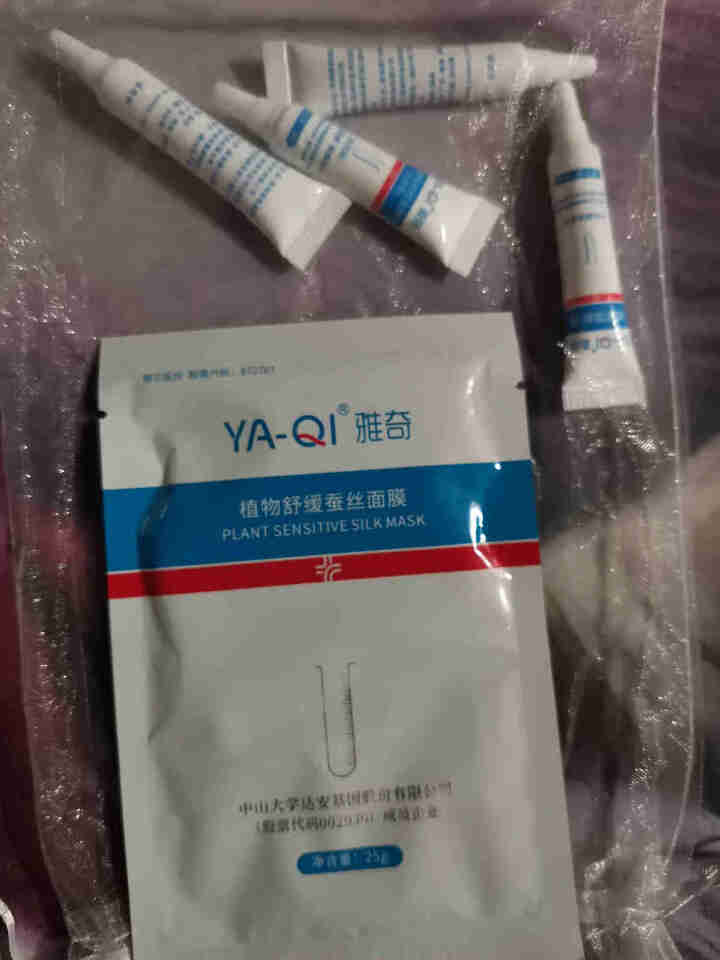 雅奇（YAQI）敏肌修护小礼包【柔肤水5g+修护乳5g+水杨酸5g+玻尿酸5g+蚕丝面膜25g】怎么样，好用吗，口碑，心得，评价，试用报告,第4张