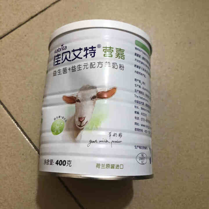 佳贝艾特（kabrita） 营嘉荷兰原装进口双益配方成人羊奶粉 荷兰原装进口 双益400g怎么样，好用吗，口碑，心得，评价，试用报告,第4张