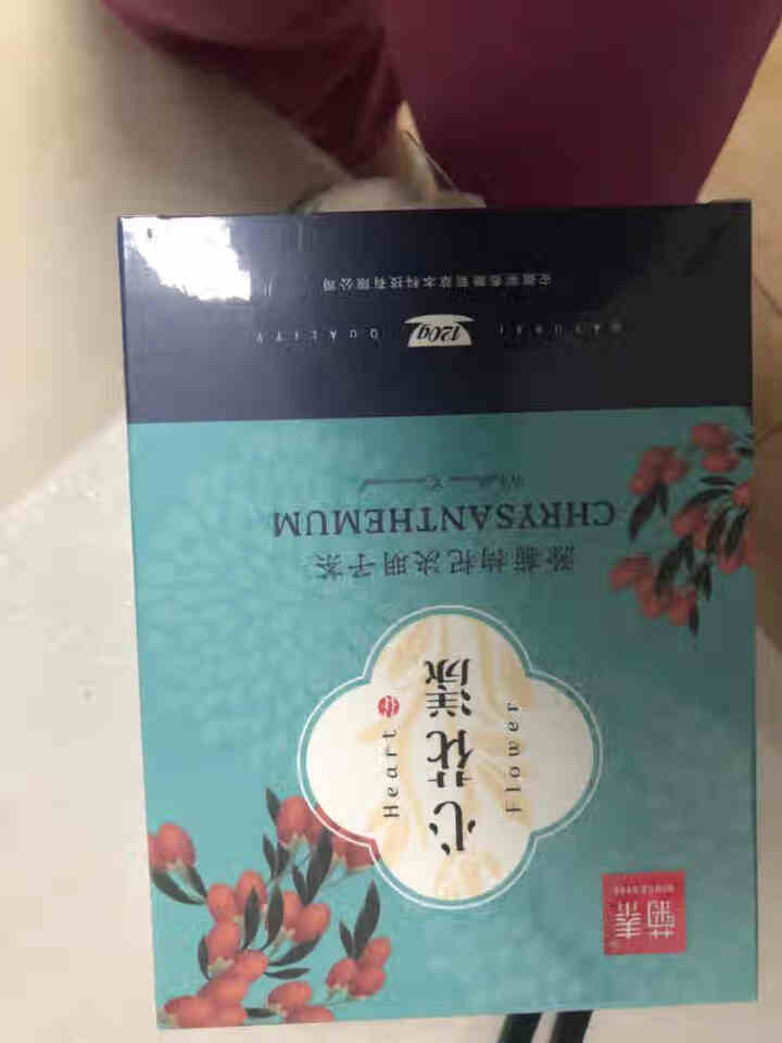 菊泰菊花枸杞决明子茶养肝明目牛蒡根金银花组合茶包养生花草茶 120g/盒 花草茶怎么样，好用吗，口碑，心得，评价，试用报告,第2张