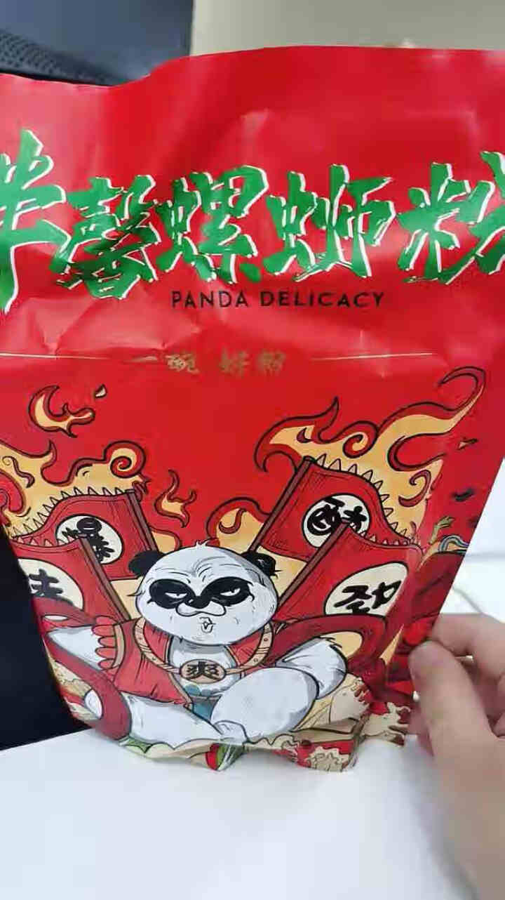 胖馨 螺蛳粉 袋装原味（煮食）广西柳州特产方便面粉速食米线 3袋装怎么样，好用吗，口碑，心得，评价，试用报告,第2张