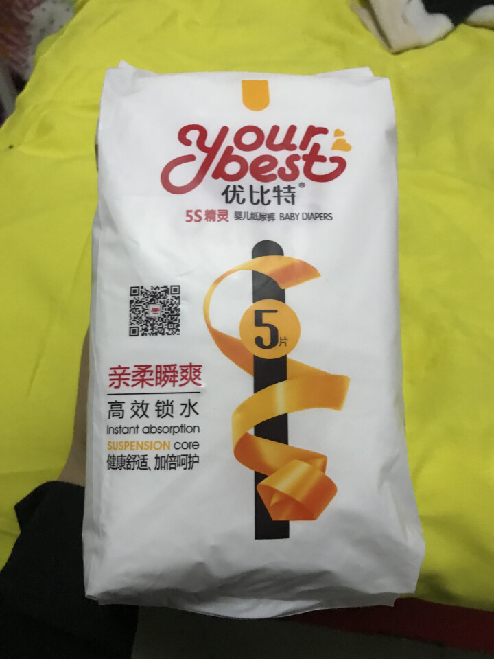 优比特 【yourbest】婴儿纸尿裤 柔薄瞬吸系列 单片独立包装 XL码5片装  加大号尿不湿（12,第2张