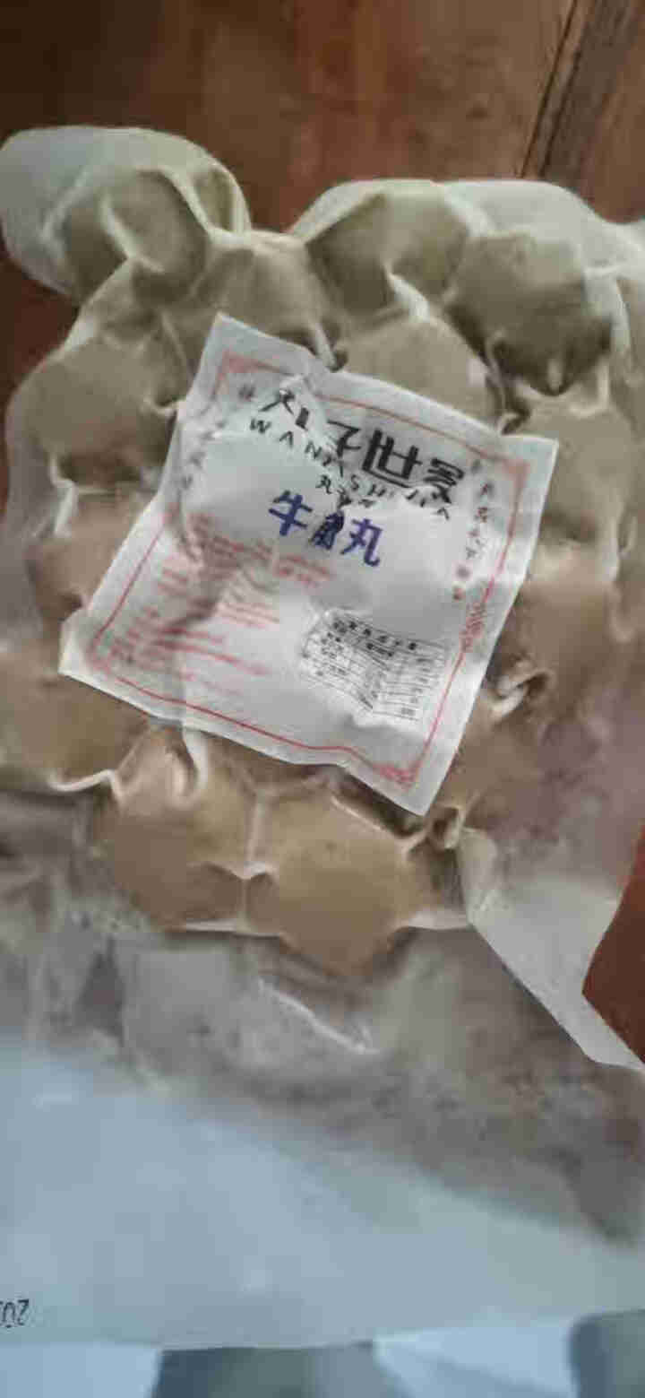 丸子世家 正宗手打潮汕牛肉丸牛筋丸双拼250g 特产墨鱼丸 生鲜火锅食材 烧烤丸串 关东煮 汤料必备 普通款牛肉丸250g怎么样，好用吗，口碑，心得，评价，试用,第2张