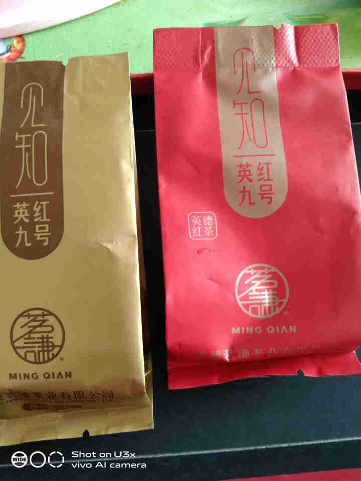 茗谦英红九号红茶茶叶高端红茶/白茶随机发2小泡茶免费试饮 小泡茶试饮怎么样，好用吗，口碑，心得，评价，试用报告,第3张