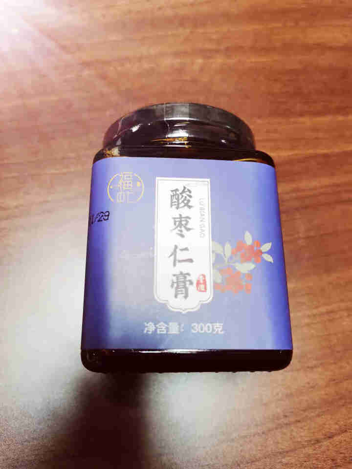 福中仁酸枣仁膏莲子酸枣仁桑椹黄精膏滋助眠安睡怎么样，好用吗，口碑，心得，评价，试用报告,第4张