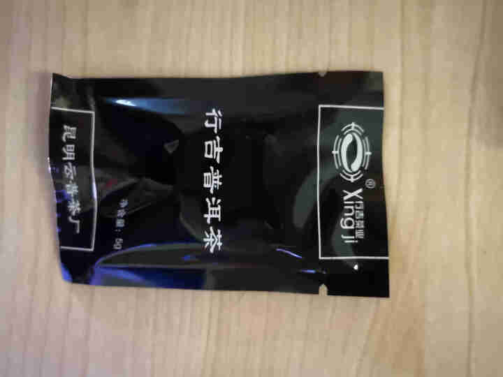 [官方旗舰店] 行吉茶业 小土司 品鉴装  便携 普洱茶熟茶 普洱茶饼茶 云南七子饼茶 5克*4片 小土司品鉴装 20克/盒怎么样，好用吗，口碑，心得，评价，试,第4张