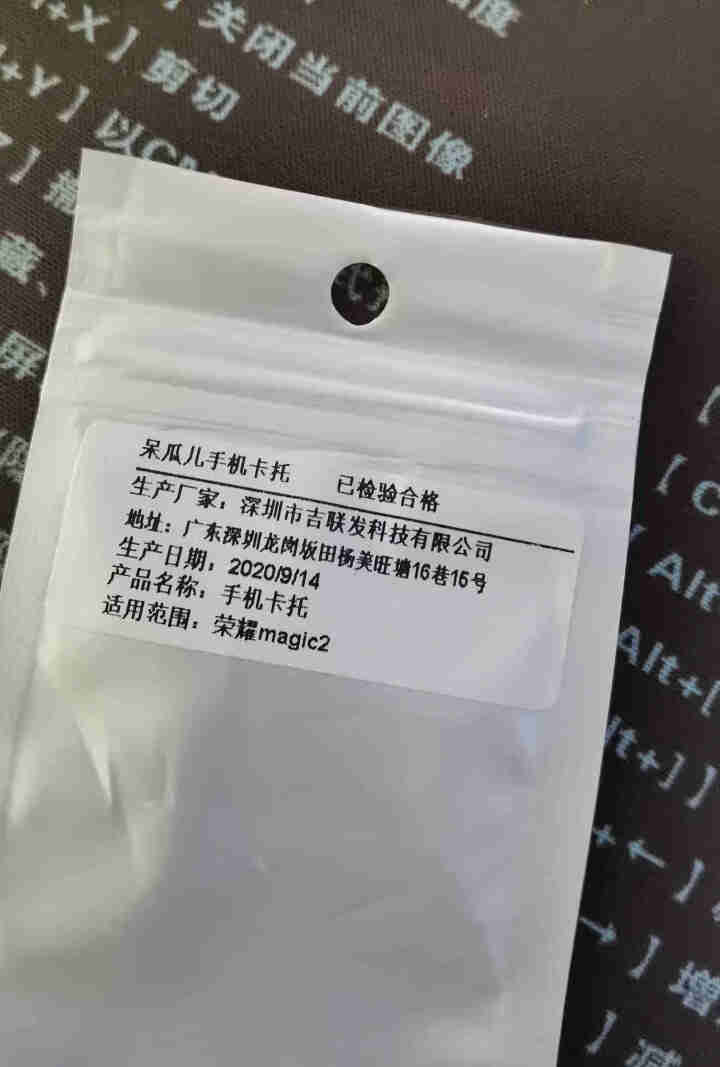 呆瓜儿【配卡针】适用华为荣耀magic2卡托卡槽魔术2卡托 灰色怎么样，好用吗，口碑，心得，评价，试用报告,第4张