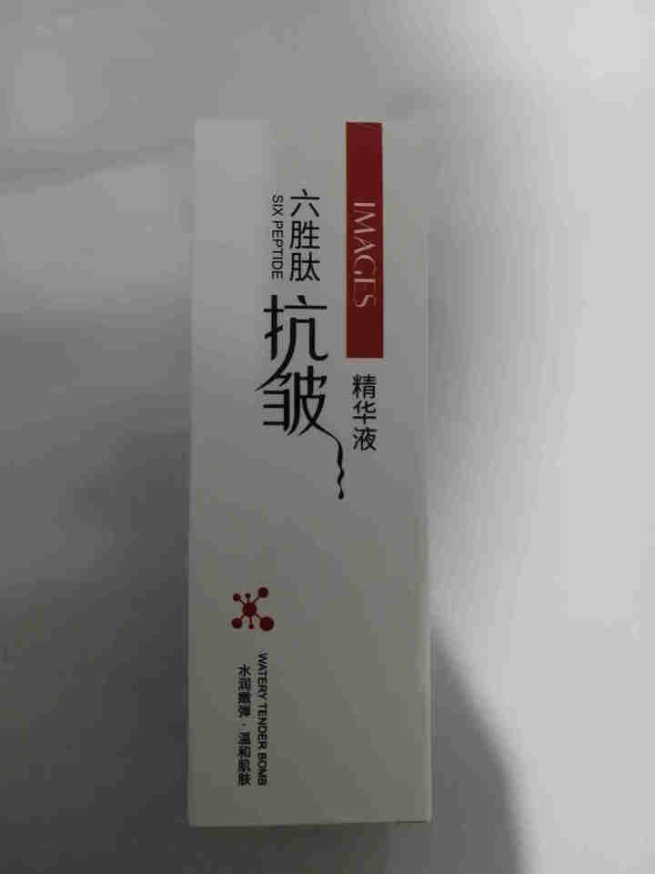 六胜肽抗皱紧致原液精华液淡化细纹提亮肤色补水 30ml/瓶怎么样，好用吗，口碑，心得，评价，试用报告,第2张