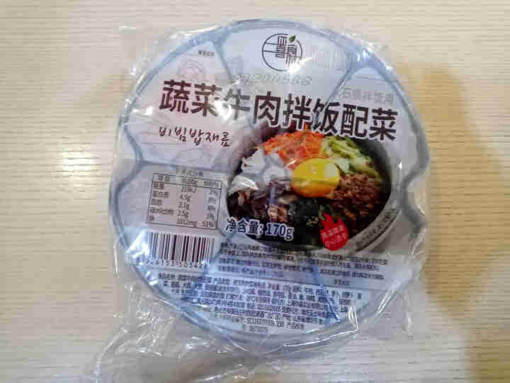 你喜食材 冷冻料理速食方便菜肴 牛肉蔬菜拌饭配菜170g+拌饭酱60g怎么样，好用吗，口碑，心得，评价，试用报告,第2张