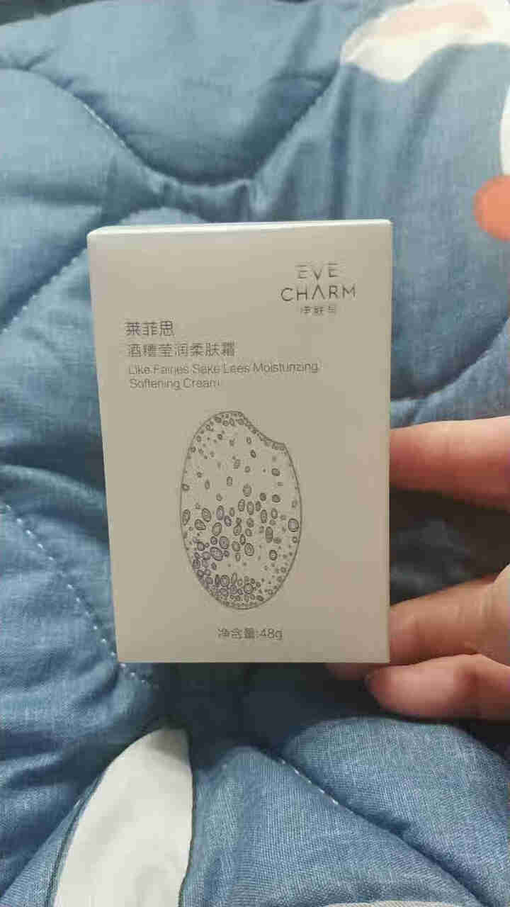 伊肤泉（EVE CHARM）莱菲思 酒糟莹润柔肤霜改善细纹锁水面霜怎么样，好用吗，口碑，心得，评价，试用报告,第2张