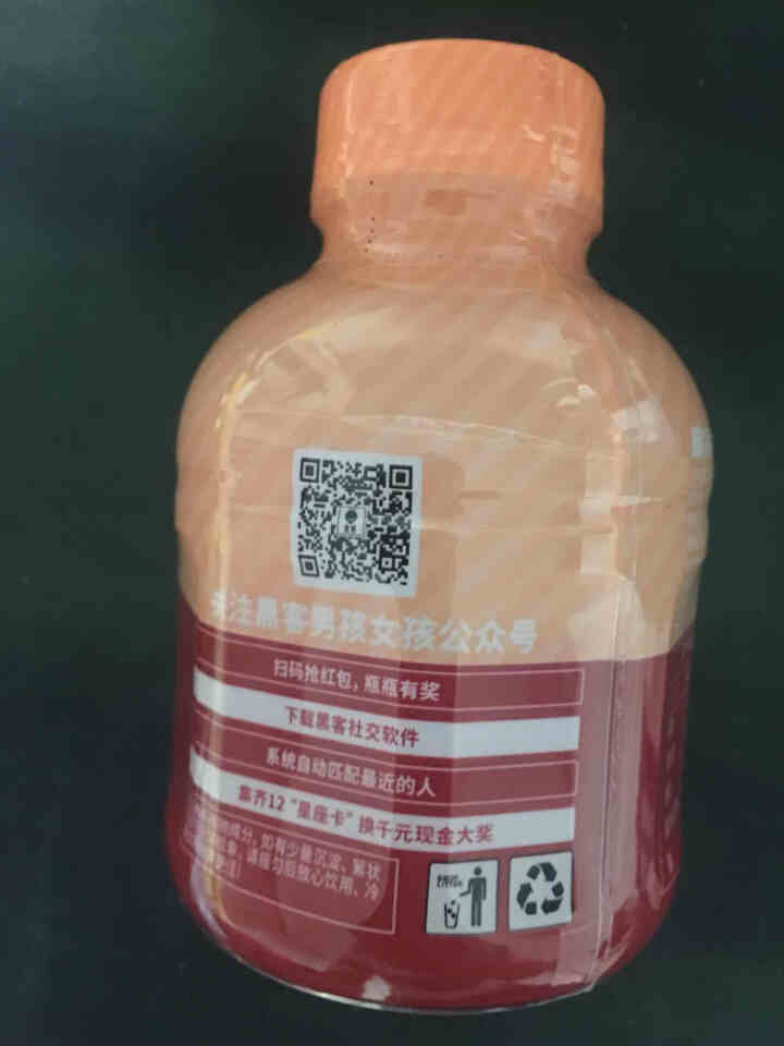 黑客男孩（HEIKE）杨梅果汁330ml*15瓶 冰杨梅汁饮料果蔬汁冷藏小胖瓶 黑客女孩杨梅汁,第4张