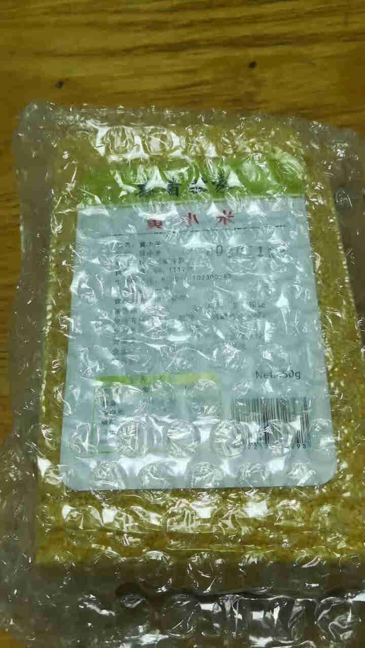 黍香世家 黄小米 450g 东北农家新黄小米糯小米月子小米粥米月子食物黄小米怎么样，好用吗，口碑，心得，评价，试用报告,第2张