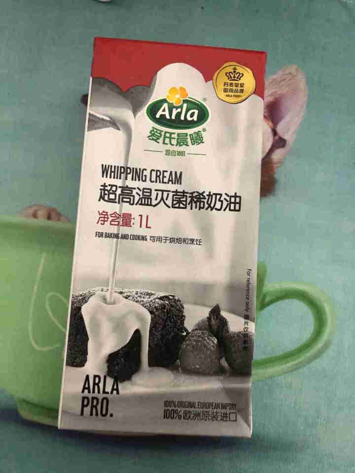 Arla爱氏晨曦动物性淡奶油（蛋糕裱花 稀奶油 蛋挞慕斯 面包 甜点 烘焙原料）1L 【常温】怎么样，好用吗，口碑，心得，评价，试用报告,第4张