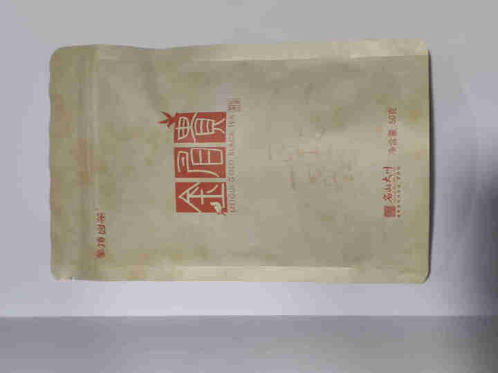 大川茶业 2020红茶新茶 特级金骏眉型红茶 蒙顶山红茶 金眉贵（一生相随系列）50gx2袋怎么样，好用吗，口碑，心得，评价，试用报告,第2张