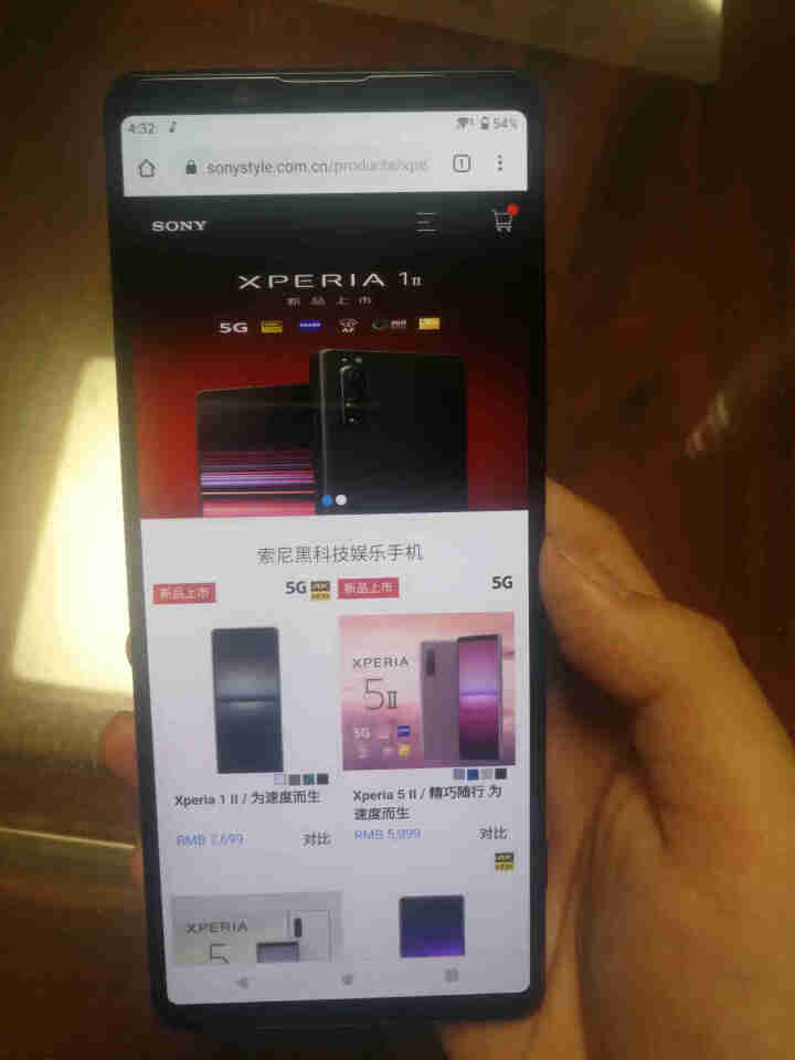 索尼（SONY）Xperia1 II 5G智能手机 4K屏 骁龙865 12G+256G 微单技术 蔡司镀膜 拍照游戏 20帧/秒 夜砚黑怎么样，好用吗，口碑，,第4张