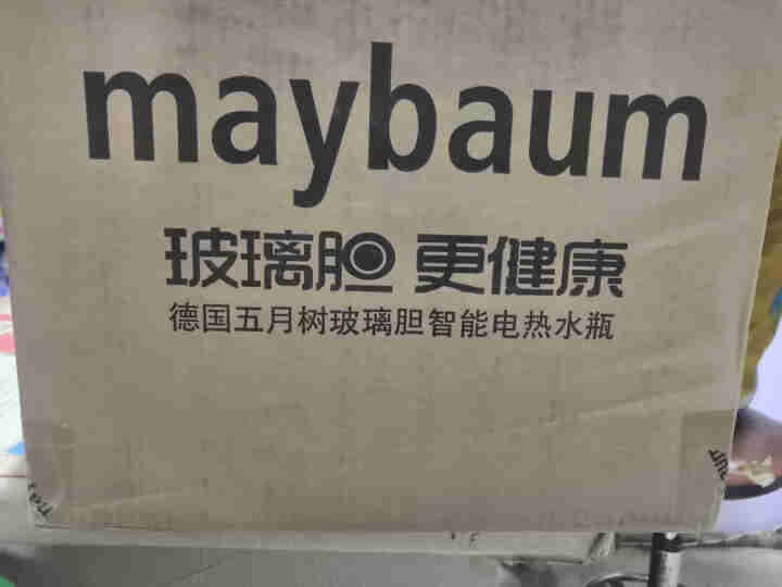 maybaum五月树家电热开水壶家商用高硼硅玻璃胆保温触控电动快速出水2.5L智能热水瓶A5266银 银色 2.5L怎么样，好用吗，口碑，心得，评价，试用报告,第2张