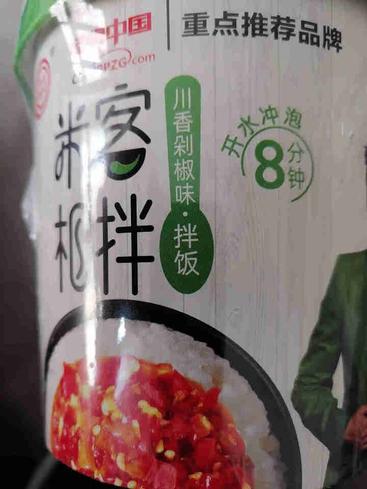 豫言 天豫【品牌中国】重点推荐商品 高品质 私厨牛肉面 95g*6桶/箱 非油炸面 方便速食  私厨牛肉面 95g*1桶怎么样，好用吗，口碑，心得，评价，试用报,第4张