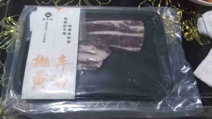 真牛馆 美国Greater Omaha谷饲黑牛牛排 原切牛排眼肉西冷牛小排 生鲜牛肉雪花儿童牛排 美国肩小排200g/片（1片）怎么样，好用吗，口碑，心得，评价,第2张