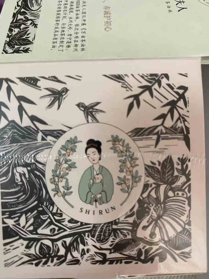 湜润夫人宝宝面霜婴儿润肤霜高效滋润补水修护皲裂温和植物配方50g怎么样，好用吗，口碑，心得，评价，试用报告,第2张