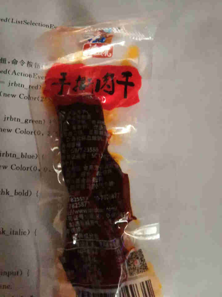 凌妹手撕肉干肉脯休闲食品湖南特产鸭肉干肉类零食 手撕肉干10条（多种口味）散装怎么样，好用吗，口碑，心得，评价，试用报告,第2张