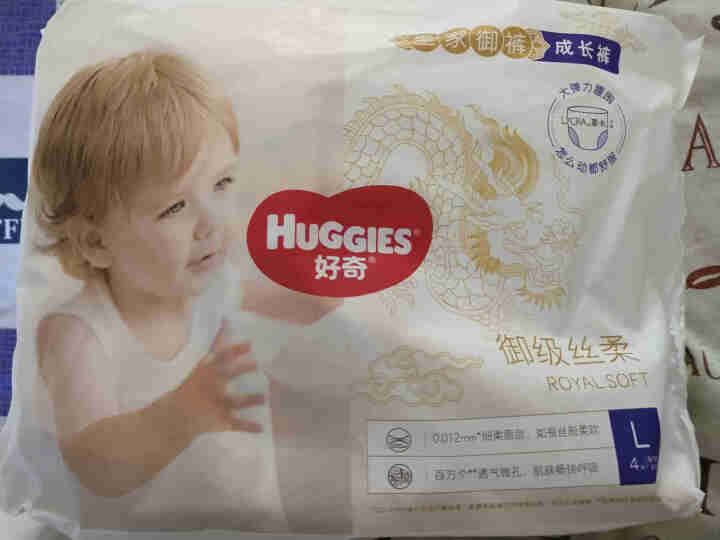 【自营仓直发】好奇Huggies皇家铂金装 拉拉裤L4片【10,第2张