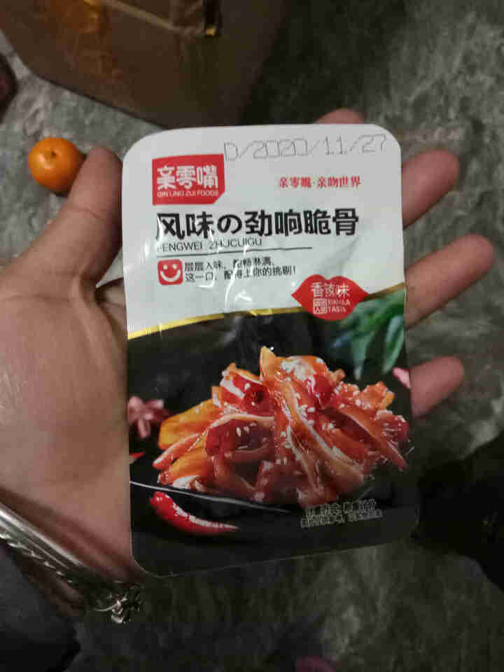 亲零嘴 香辣猪脆骨休闲零食美食品即食肉类零食小吃酒菜麻辣熟食 猪脆骨香辣味25包怎么样，好用吗，口碑，心得，评价，试用报告,第4张