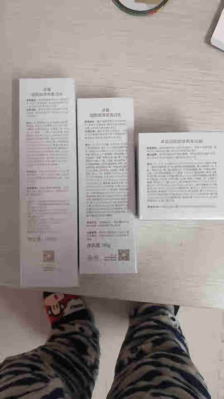 袋鼠妈妈 孕妇护肤品套装卓薇烟酰胺焕亮美白4件套孕妇护肤品洁面乳水精华乳套装 水乳霜3件怎么样，好用吗，口碑，心得，评价，试用报告,第4张