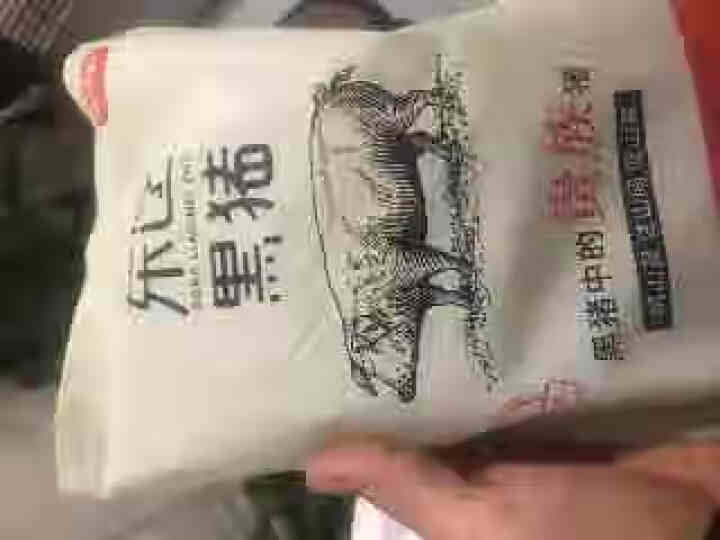 猪领鲜东辽黑猪猪腿肉400g*2冷鲜林间散养黑猪肉农家土猪带皮精肉瘦肉 带膘猪臀肉鱼香肉丝食材怎么样，好用吗，口碑，心得，评价，试用报告,第3张