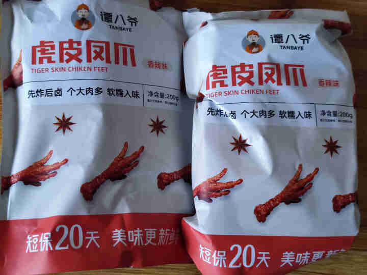 谭八爷虎皮凤爪网红零食虎皮鸡爪200g/袋卤鸡脚小包装休闲小吃办公室加班追剧夜宵真空包装 虎皮凤爪200g*2袋怎么样，好用吗，口碑，心得，评价，试用报告,第2张