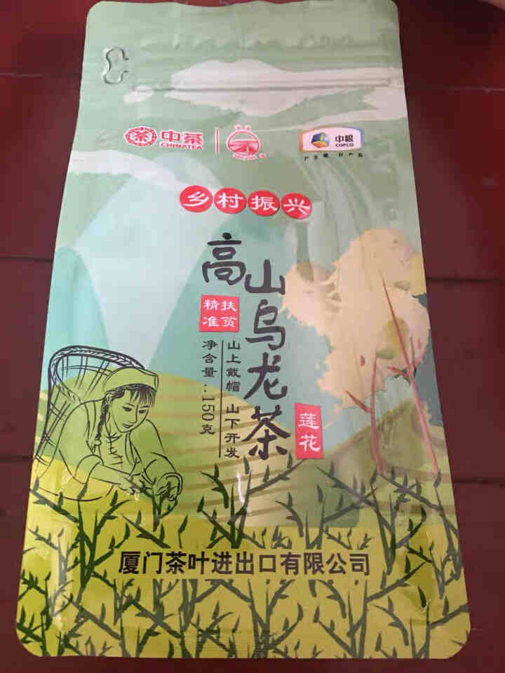 中茶 海堤茶叶 高山乌龙茶 乡村振兴 精准扶贫 高山乌龙茶150克（一级）怎么样，好用吗，口碑，心得，评价，试用报告,第4张